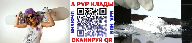 Купить Гашиш APVP Меф мяу мяу Cocaine Лысьва