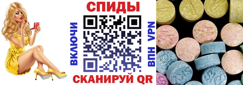 Амфетамин Розовый  Купить где  Лысьва 
