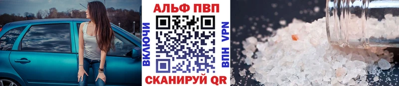 Купить закладки  Лысьва  Alpha-PVP кристаллы 
