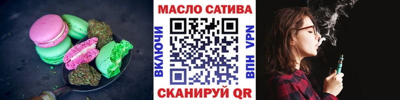 Купить Лысьва Еда ТГК конопля