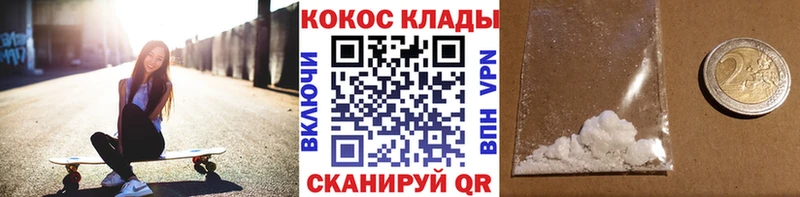 КОКАИН FishScale  Купить где  Лысьва 