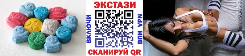 Ecstasy ешки  Купить  Лысьва 