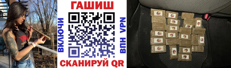 Гашиш Premium  Купить закладки  Лысьва 