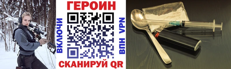 Купить  Лысьва  ГЕРОИН Heroin 