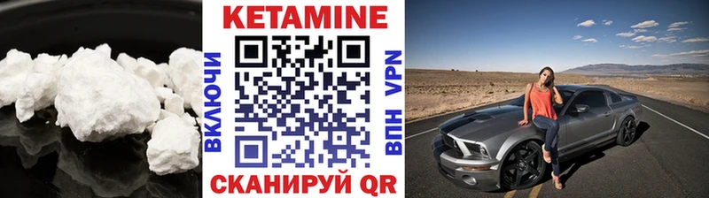 Купить  Лысьва  КЕТАМИН ketamine 