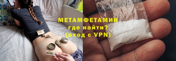 гидра Лихославль