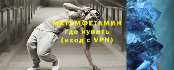 гидра Лихославль