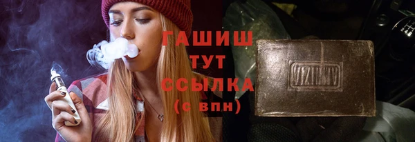 mdma Балашиха