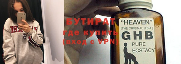ПСИЛОЦИБИНОВЫЕ ГРИБЫ Лиски