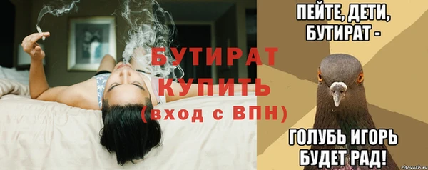 соль ск Пенза