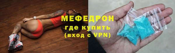 гидра Лихославль