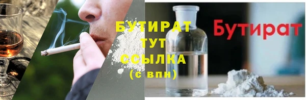 ПСИЛОЦИБИНОВЫЕ ГРИБЫ Лиски