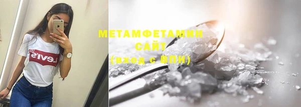 mdma Балашиха