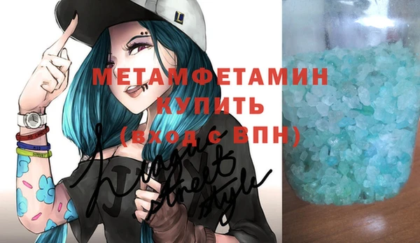 гидра Лихославль