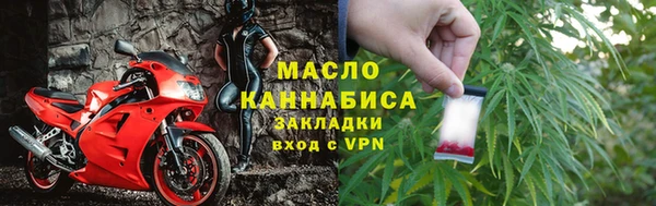соль ск Пенза