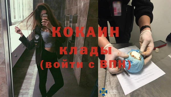 кокаин перу Магадан