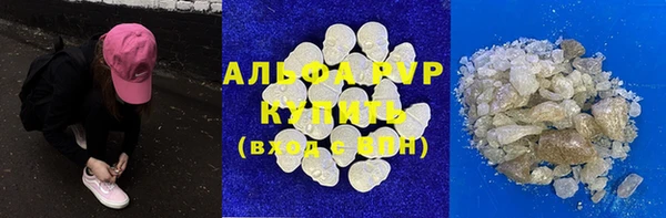 гидра Лихославль