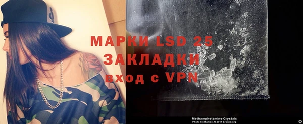 2c-b Липки
