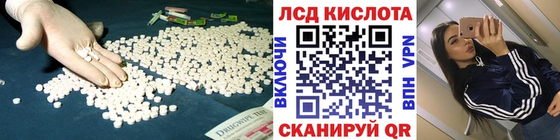 Купить  Лысьва  Лсд 25 экстази ecstasy 