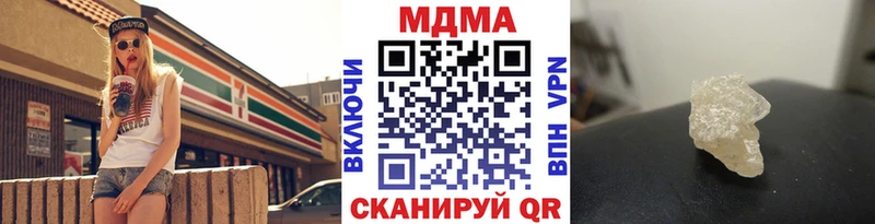 MDMA молли  Купить где  Лысьва 