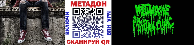 Метадон methadone  Купить где  Лысьва 