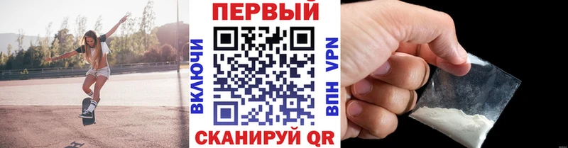 МЕТАМФЕТАМИН винт  Купить где  Лысьва 