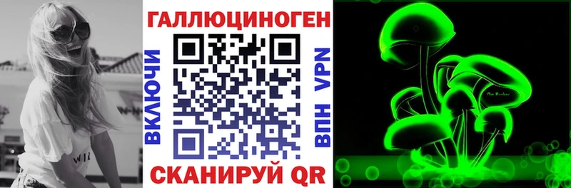 Галлюциногенные грибы Psilocybine cubensis  Купить где  Лысьва 